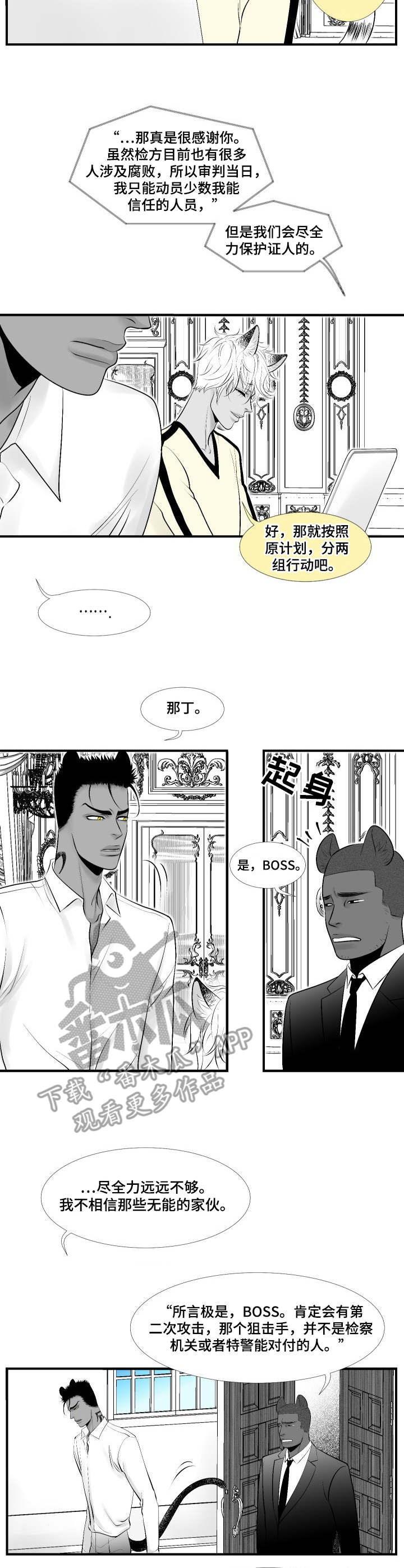 第24话1