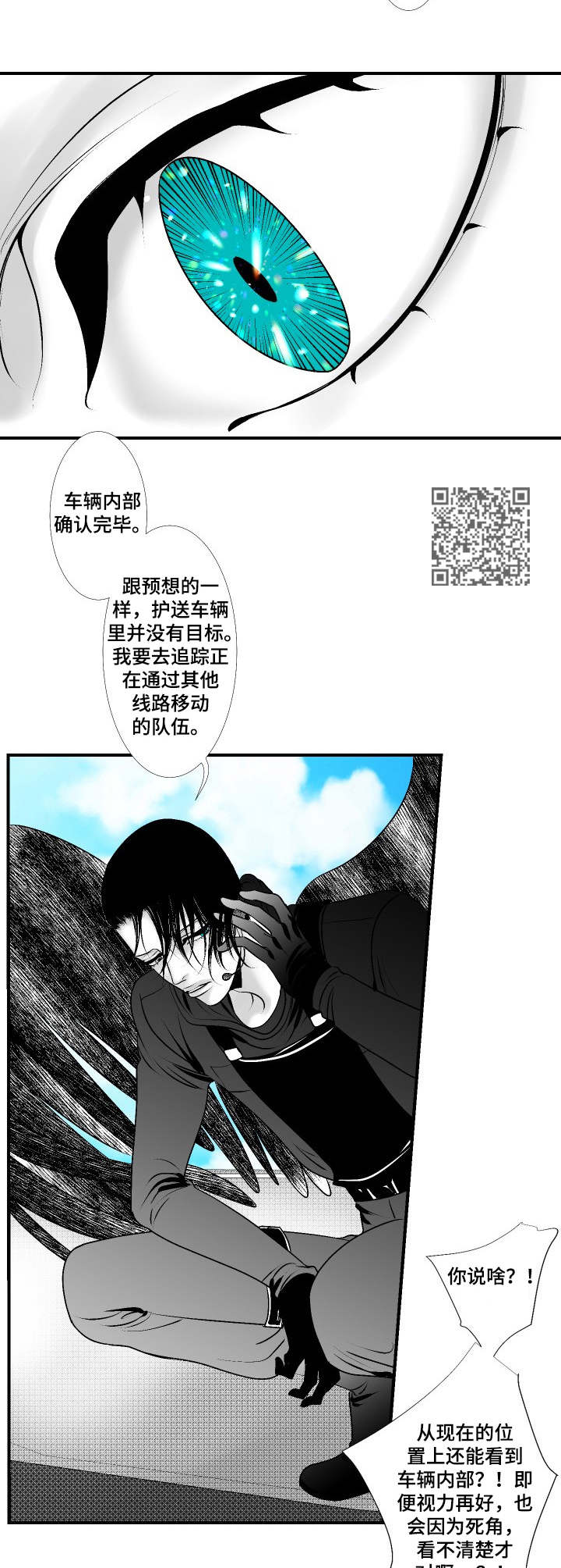 第24话5