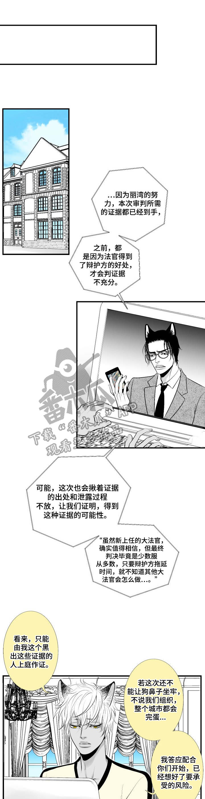 第24话0