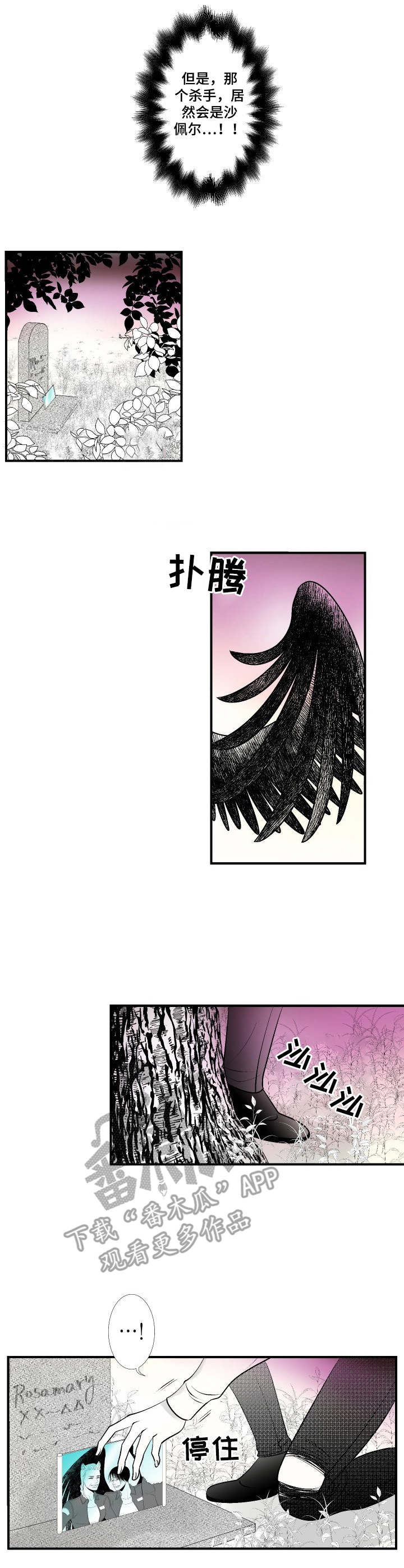 第23话1