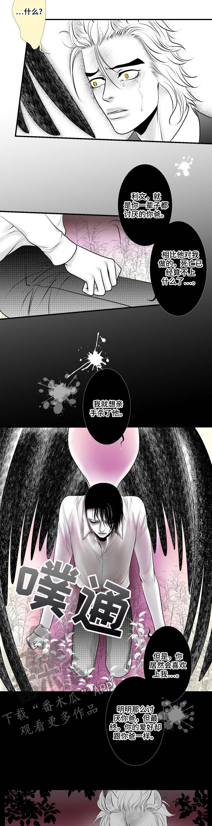 第23话8