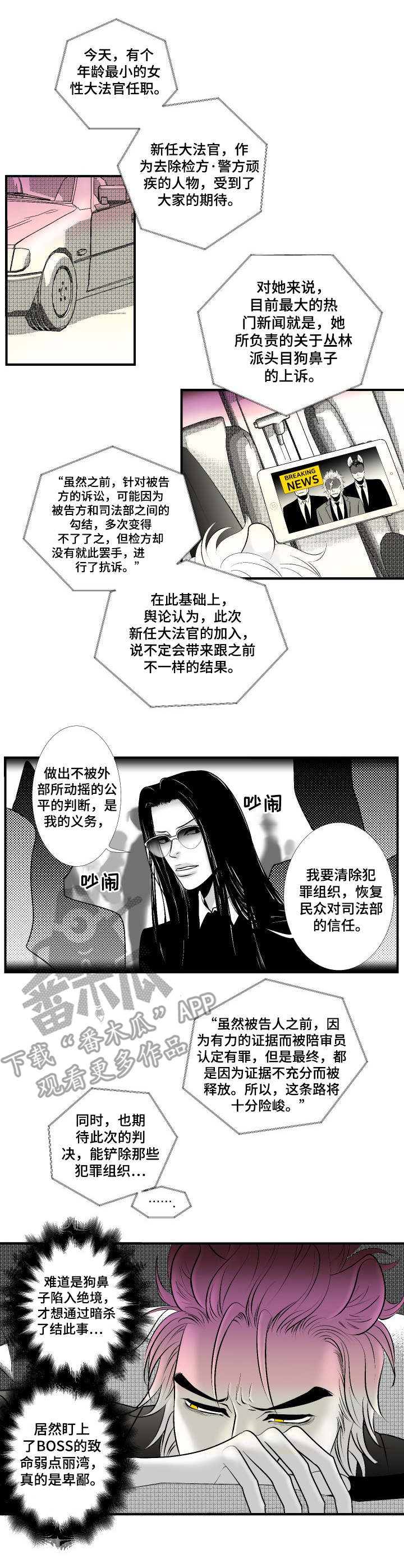 第23话0