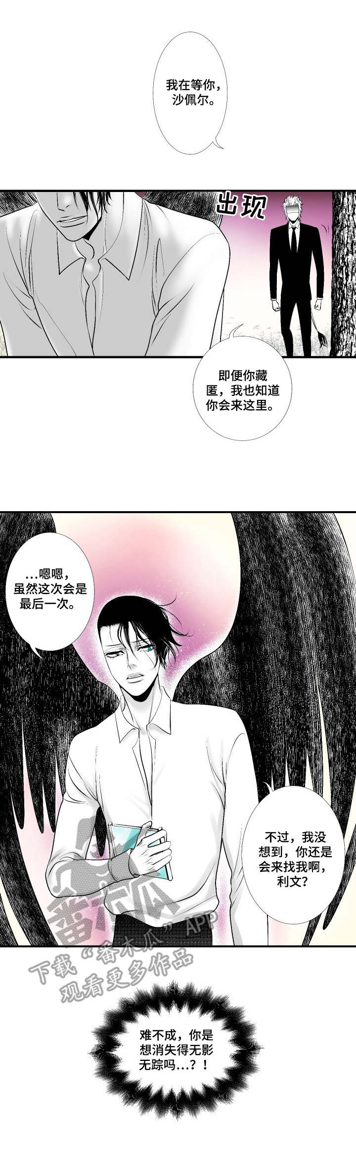 第23话2