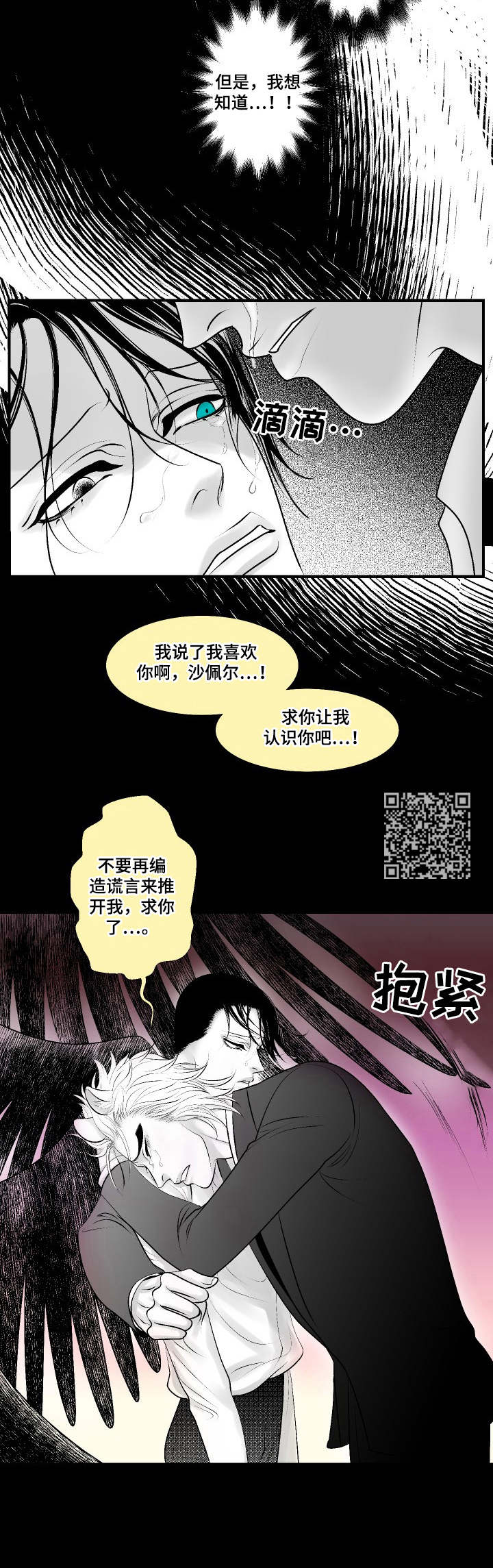 第23话6