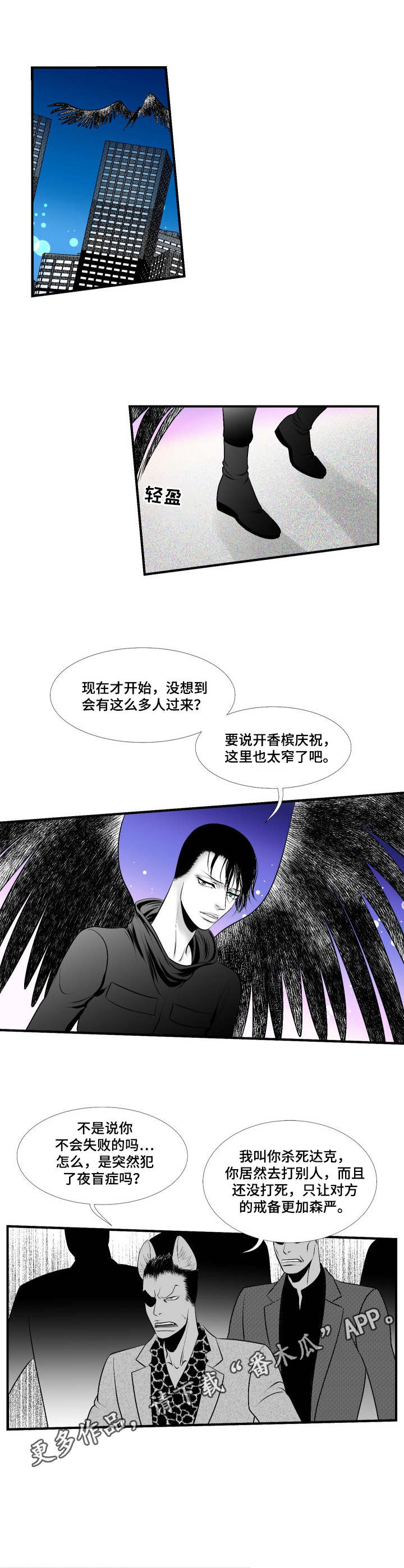 第22话6