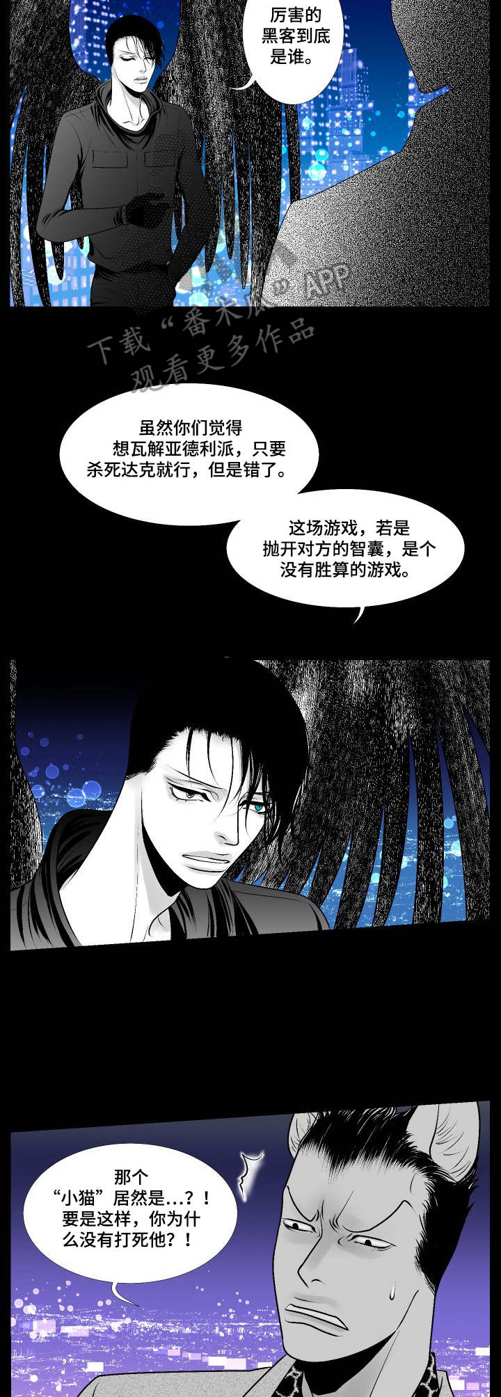 第22话9