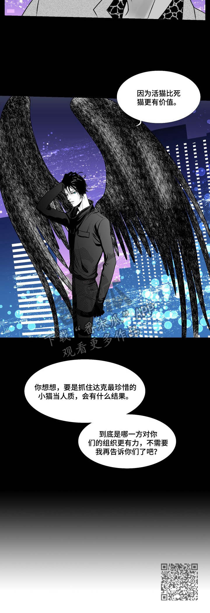 第22话10