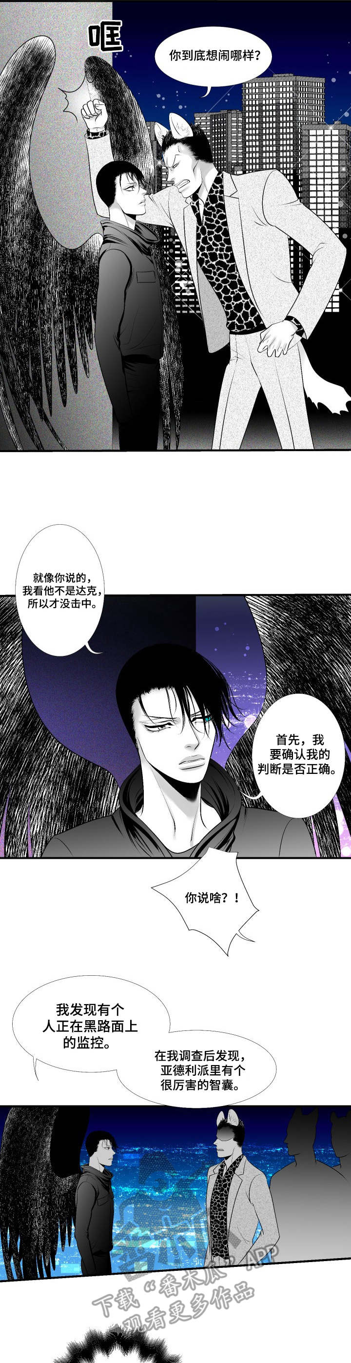 第22话7