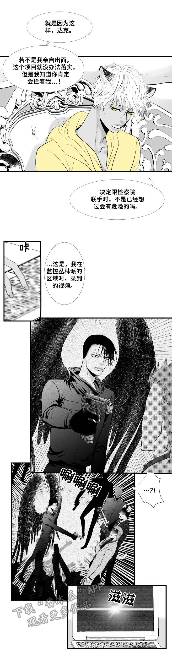 第22话2