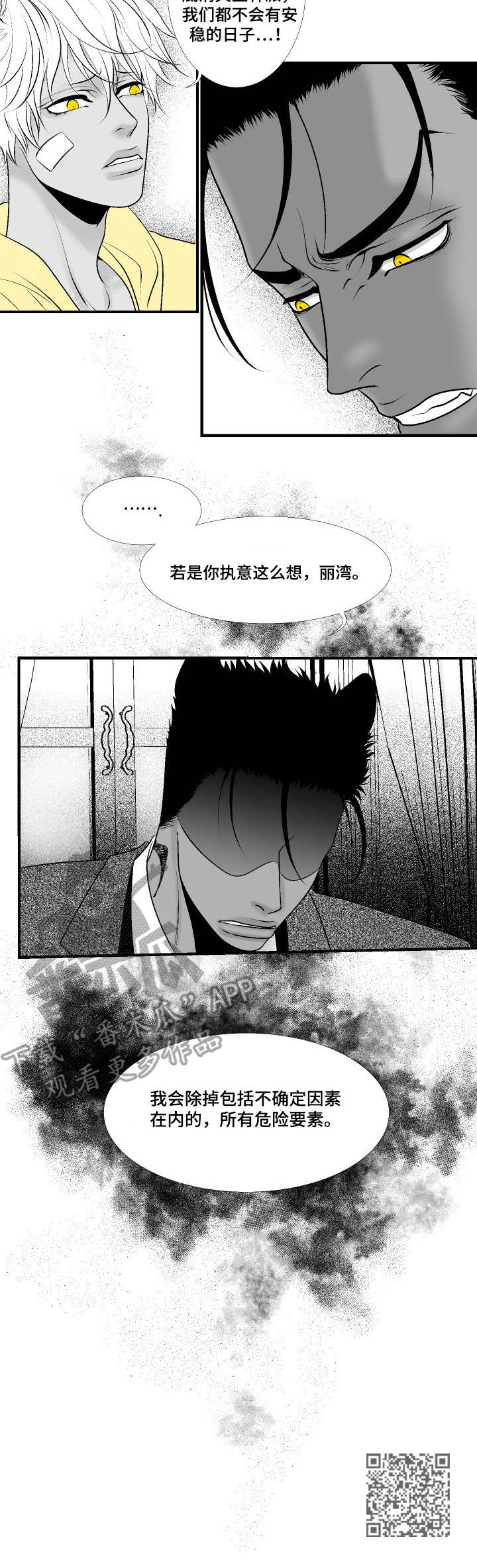 第22话5