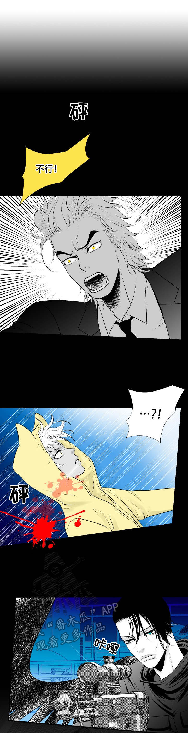 第21话7