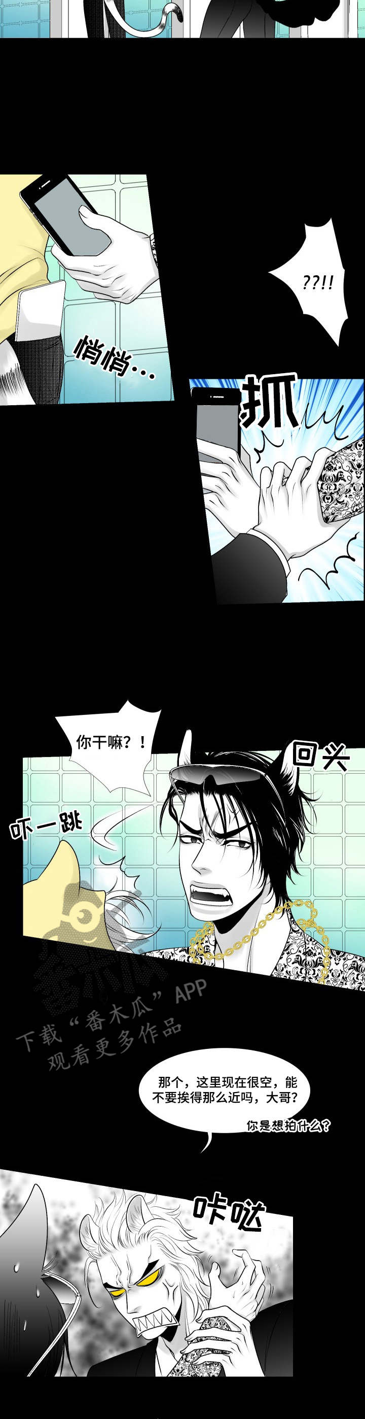 第21话2