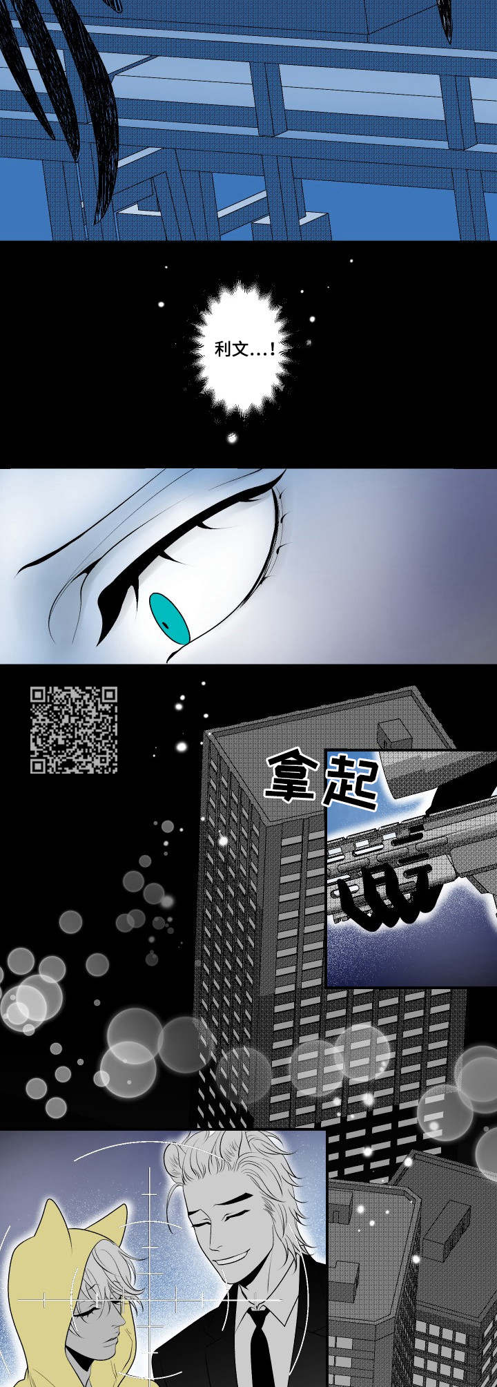 第21话5