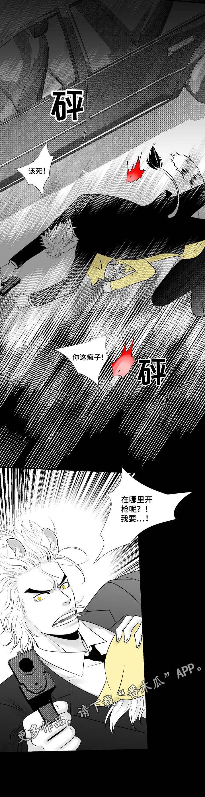 第21话8