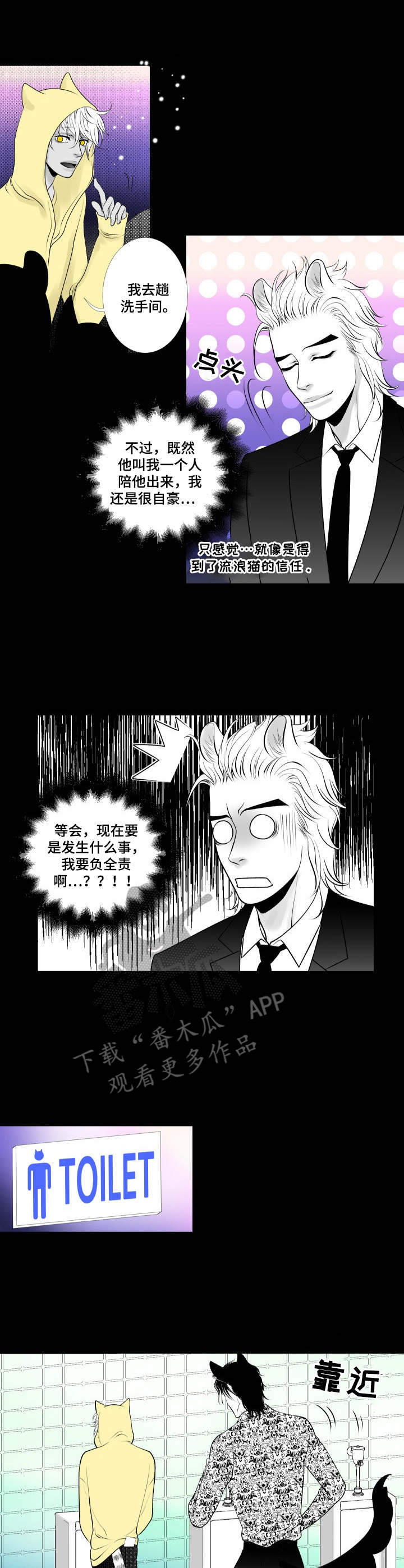 第21话1