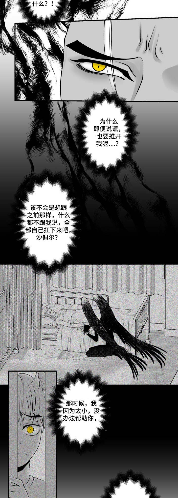 第20话1