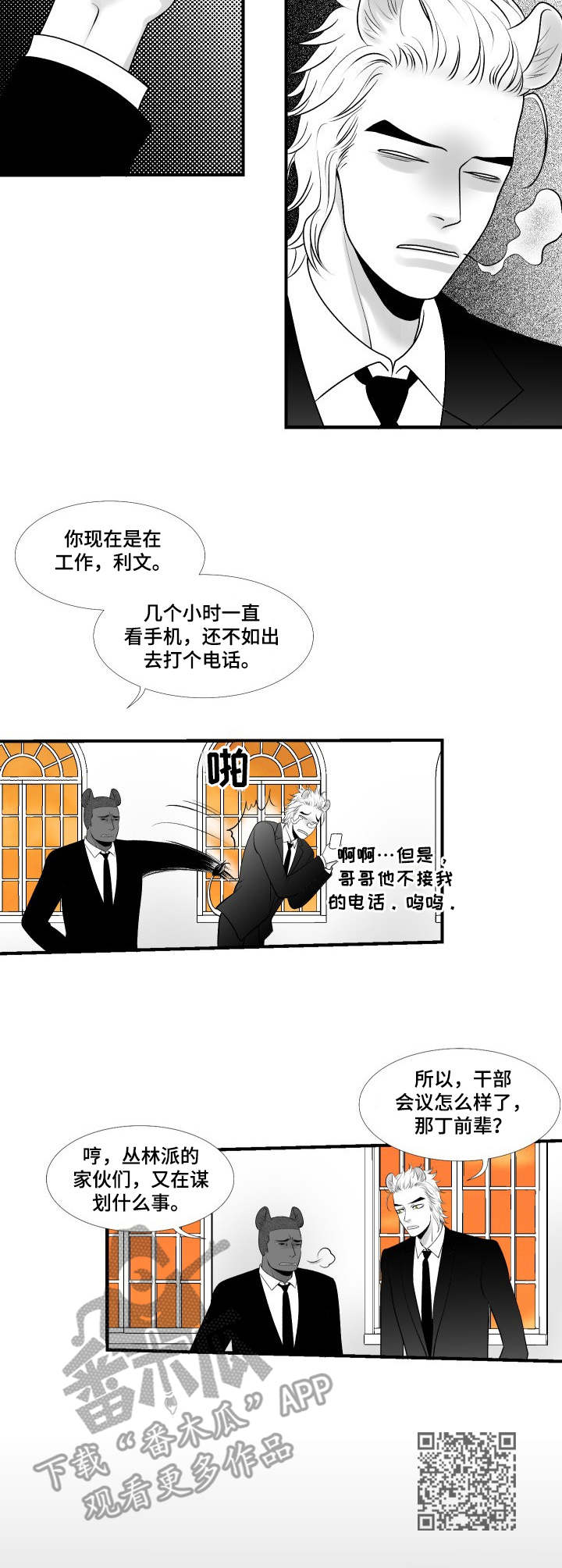 第20话5