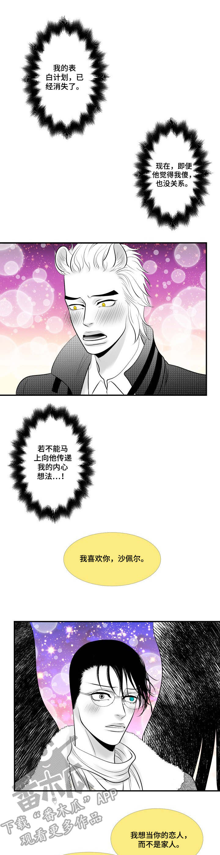 第19话10