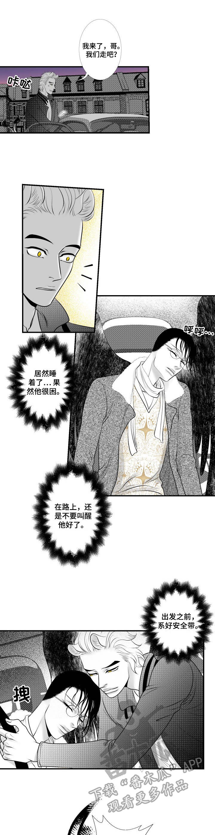 第19话2