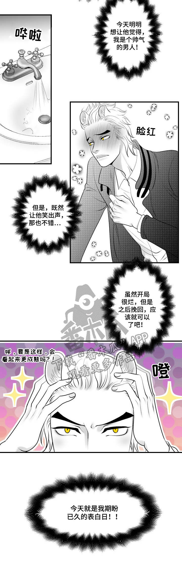 第19话1