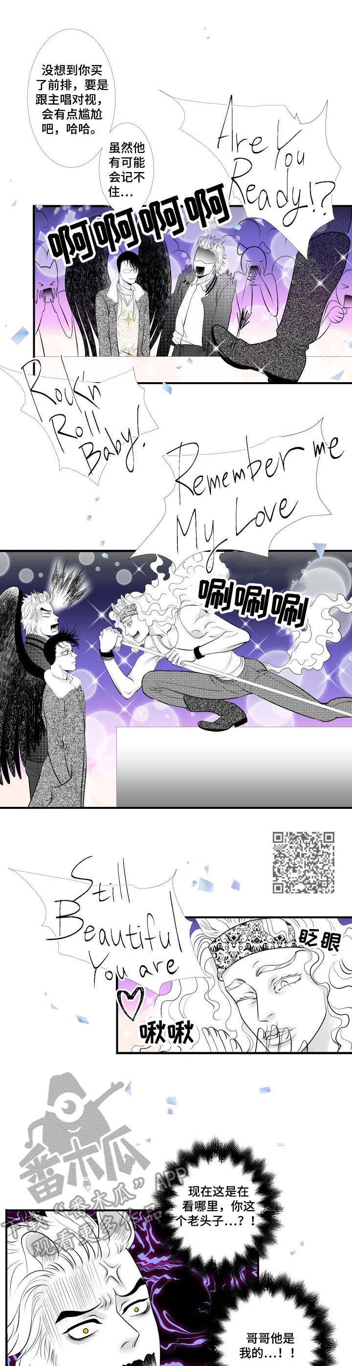 第19话6