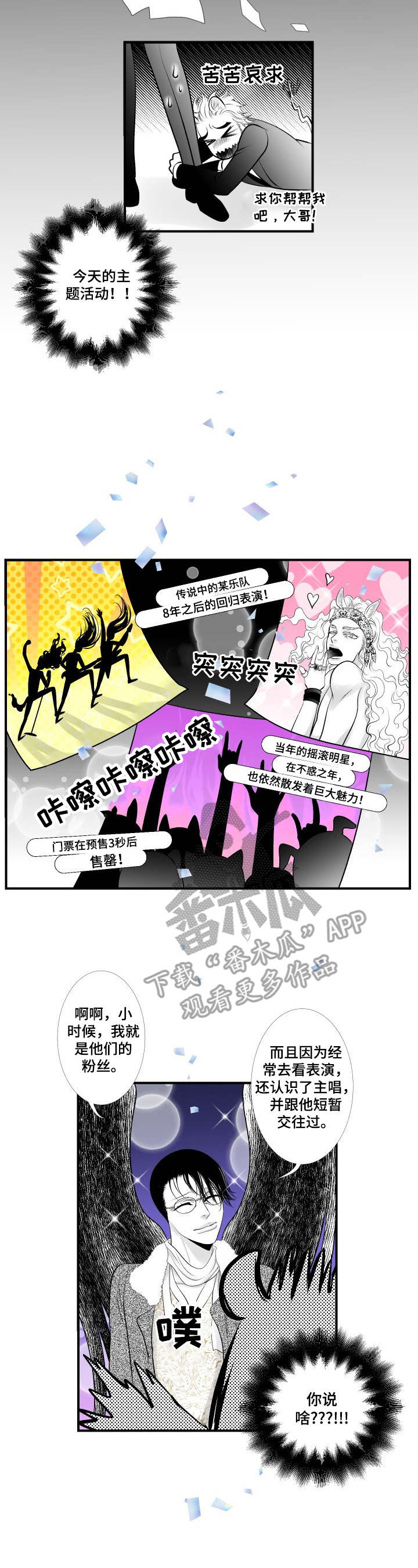 第19话5