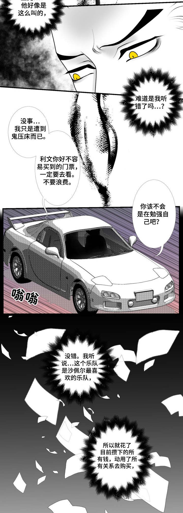 第19话4