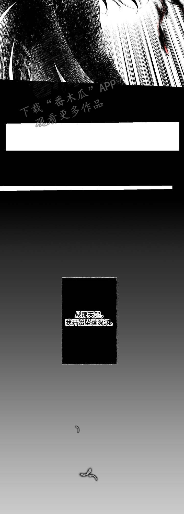 第18话8