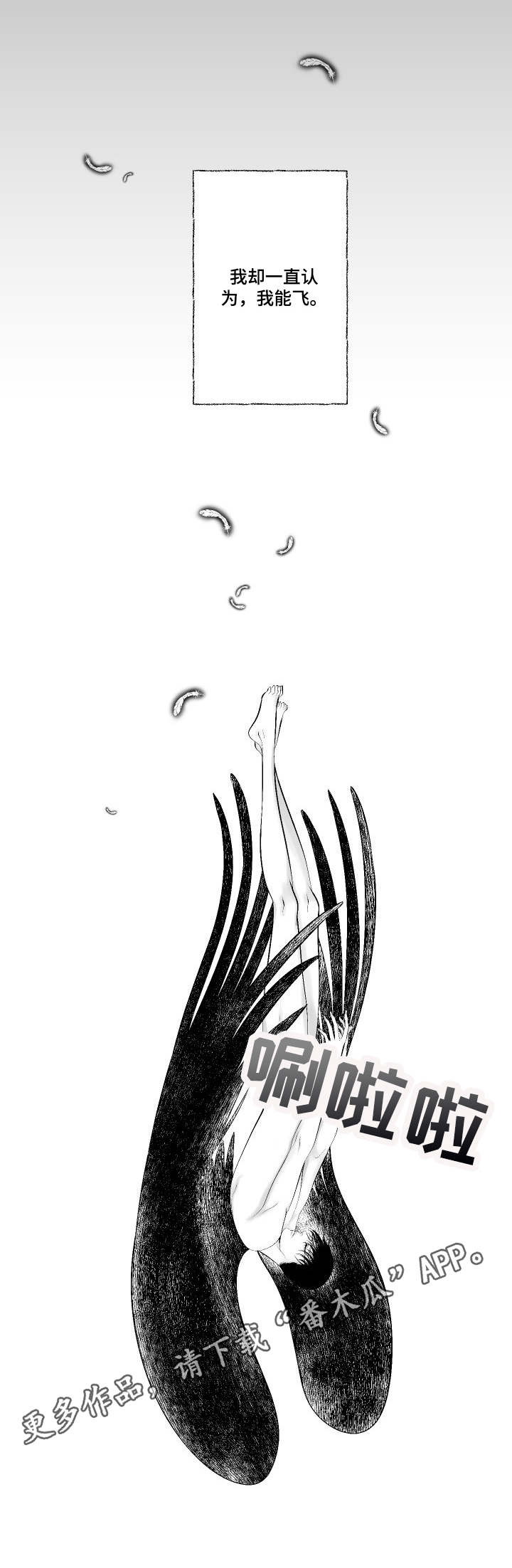 第18话9