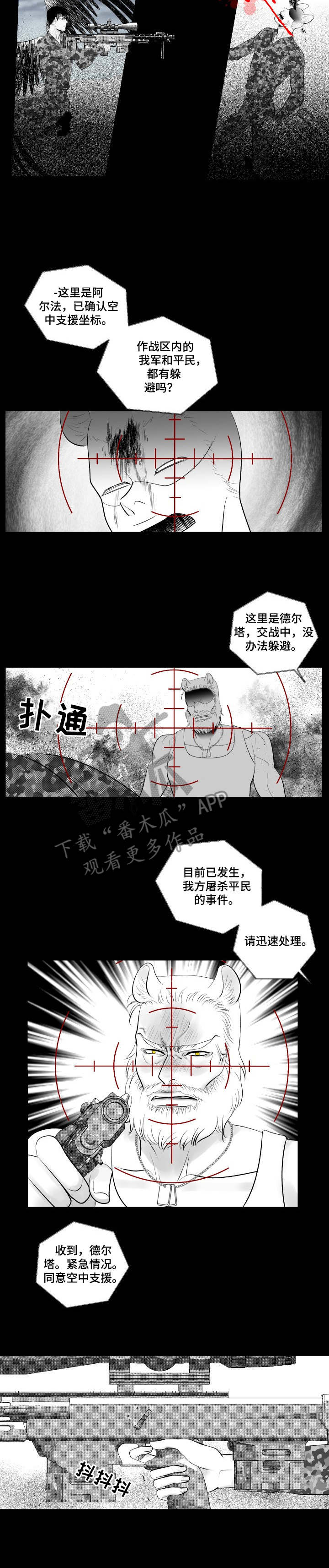第18话6