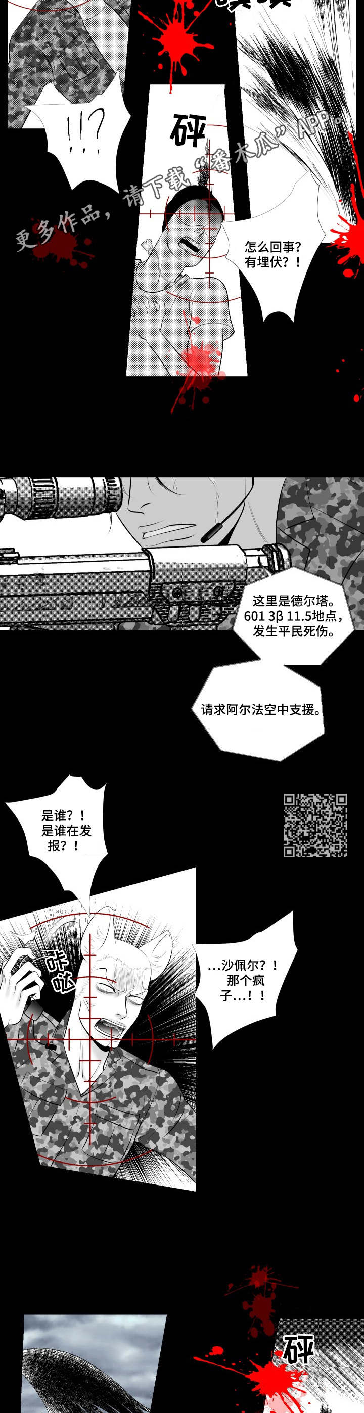 第18话5