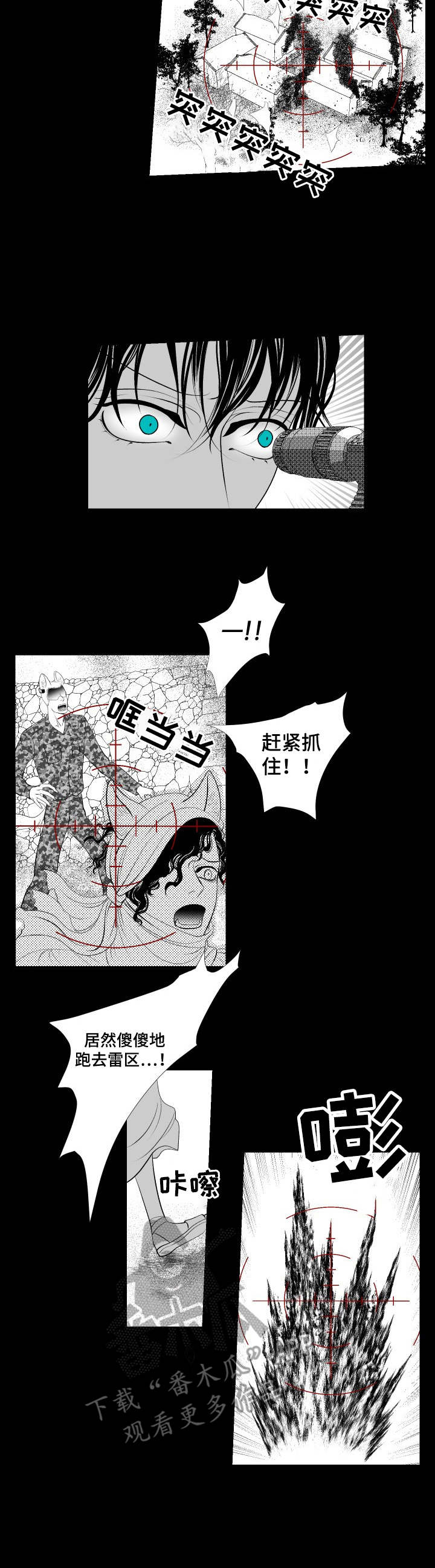 第18话3