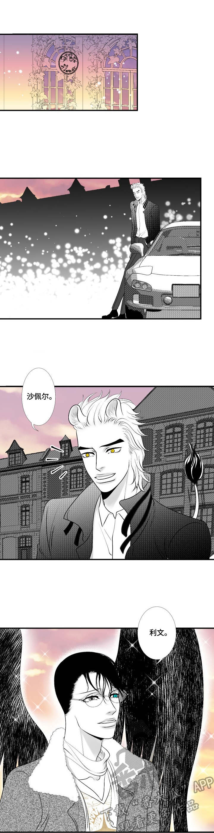 第18话10