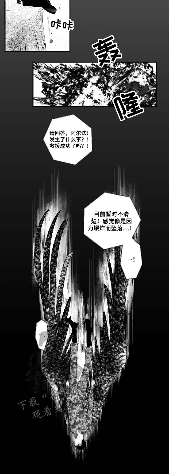 第17话2
