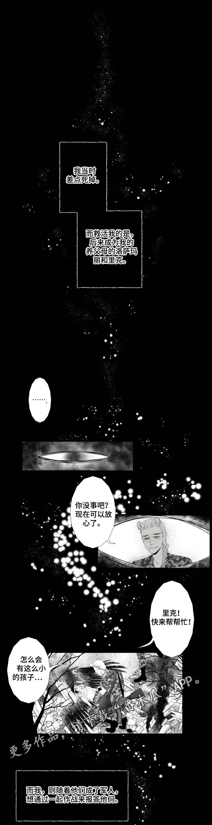 第17话3