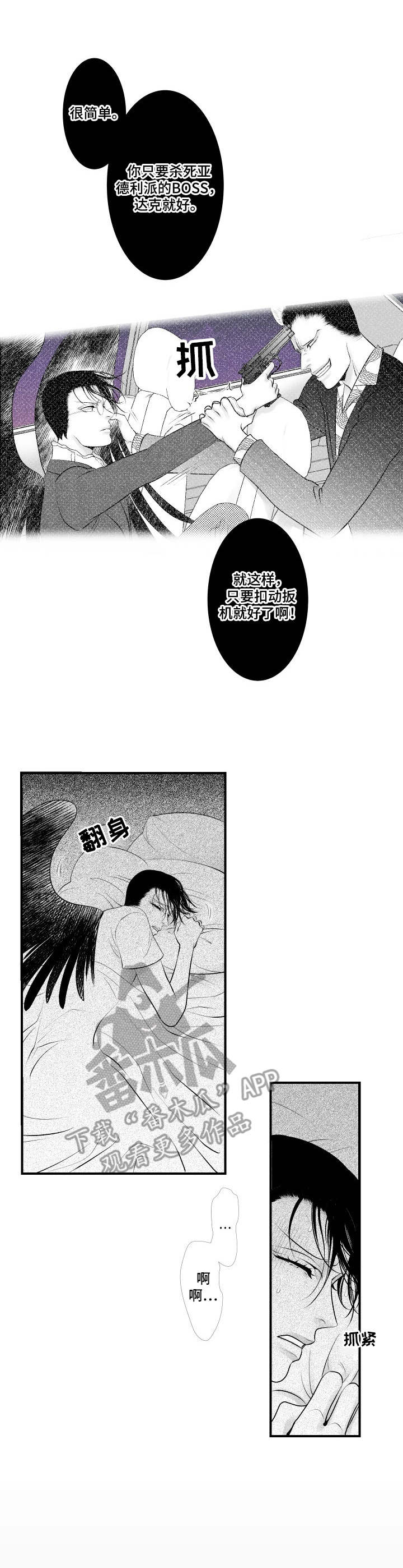 第17话0