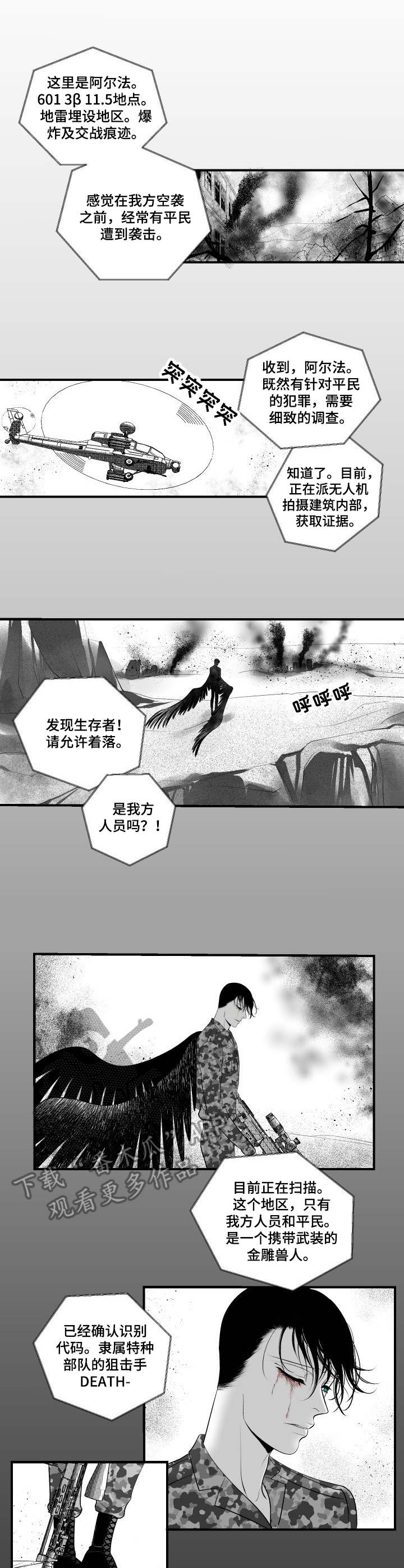 第17话1