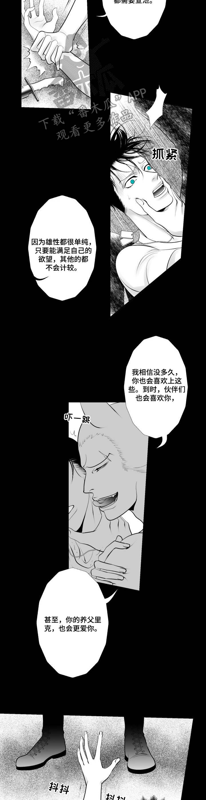 第17话9