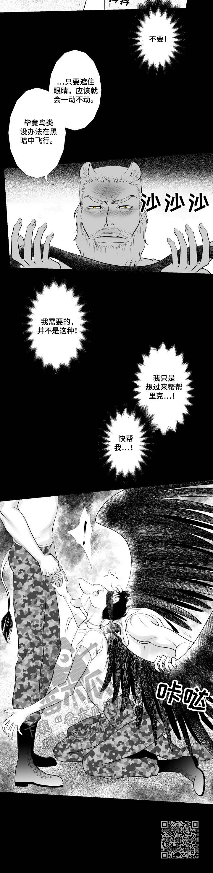 第17话10