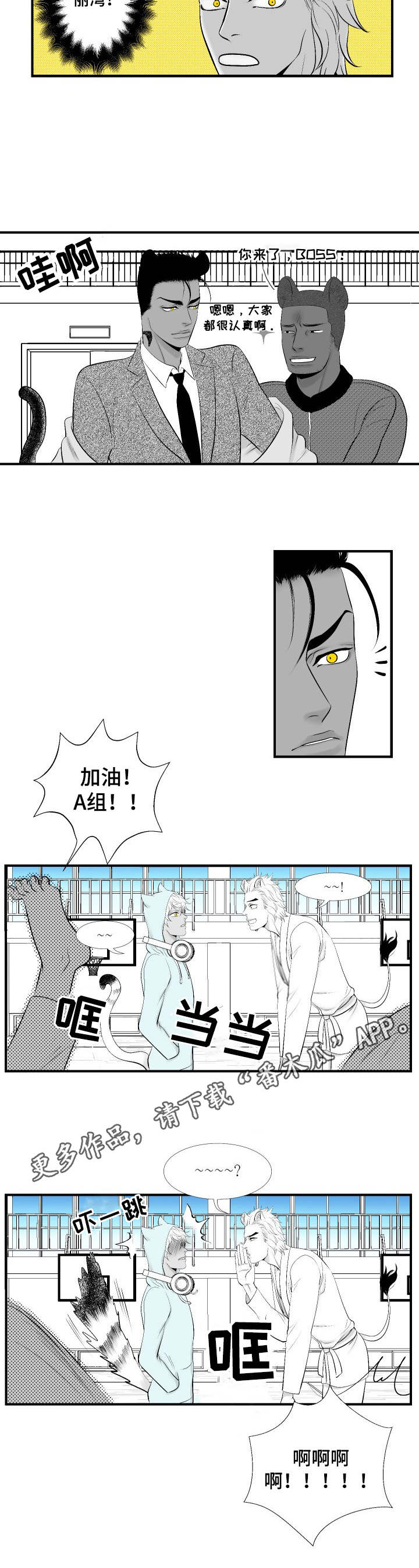第16话2