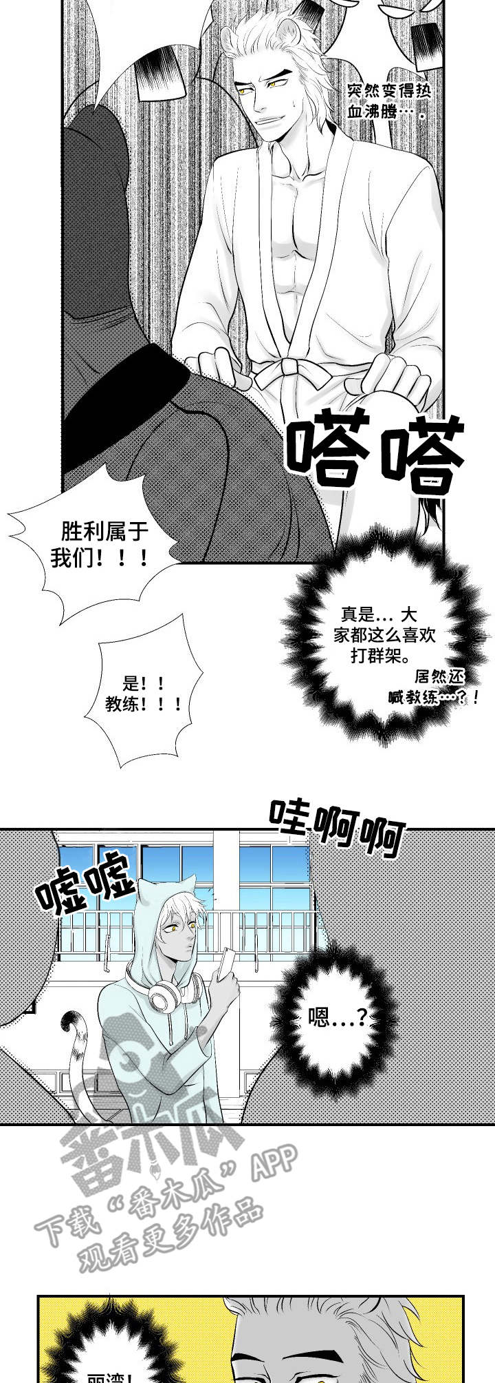 第16话1