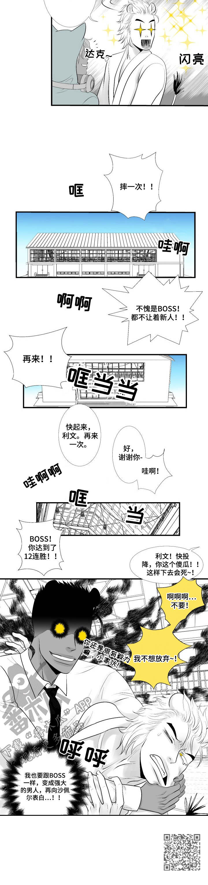 第16话9