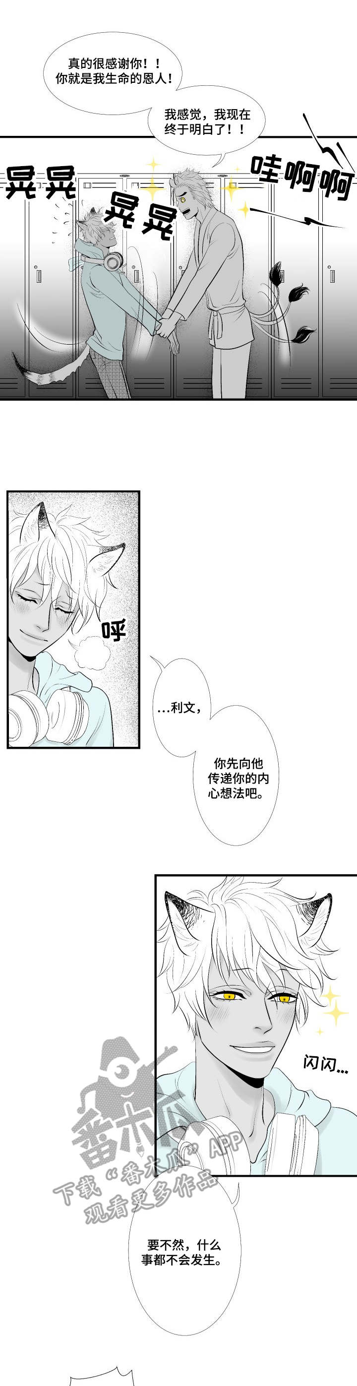 第16话7