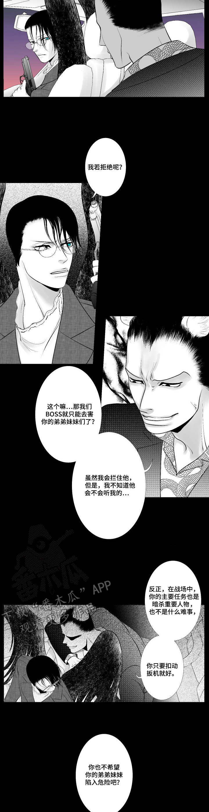 第15话2