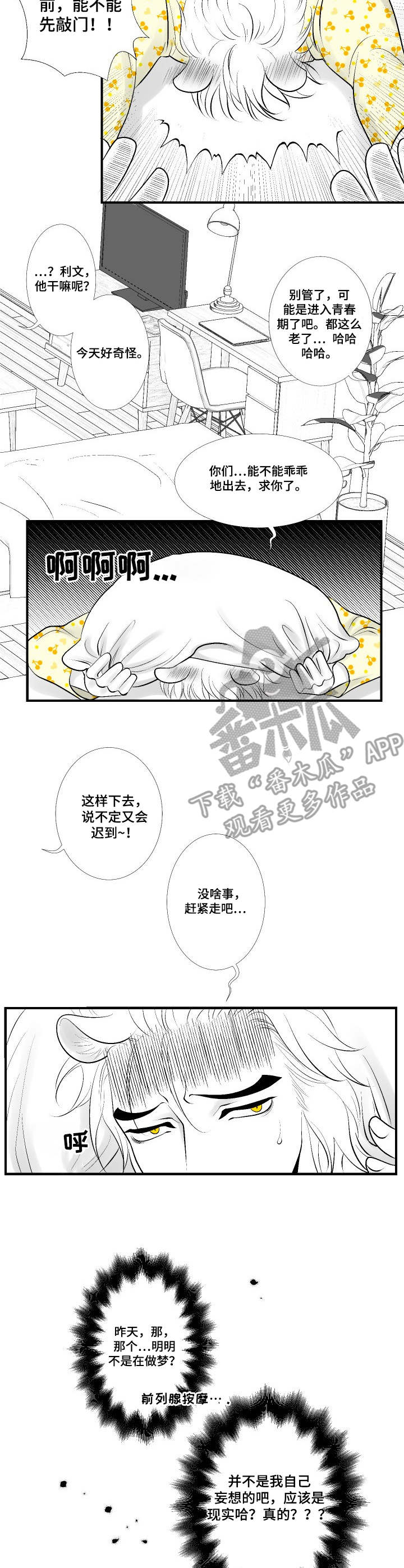 第15话6