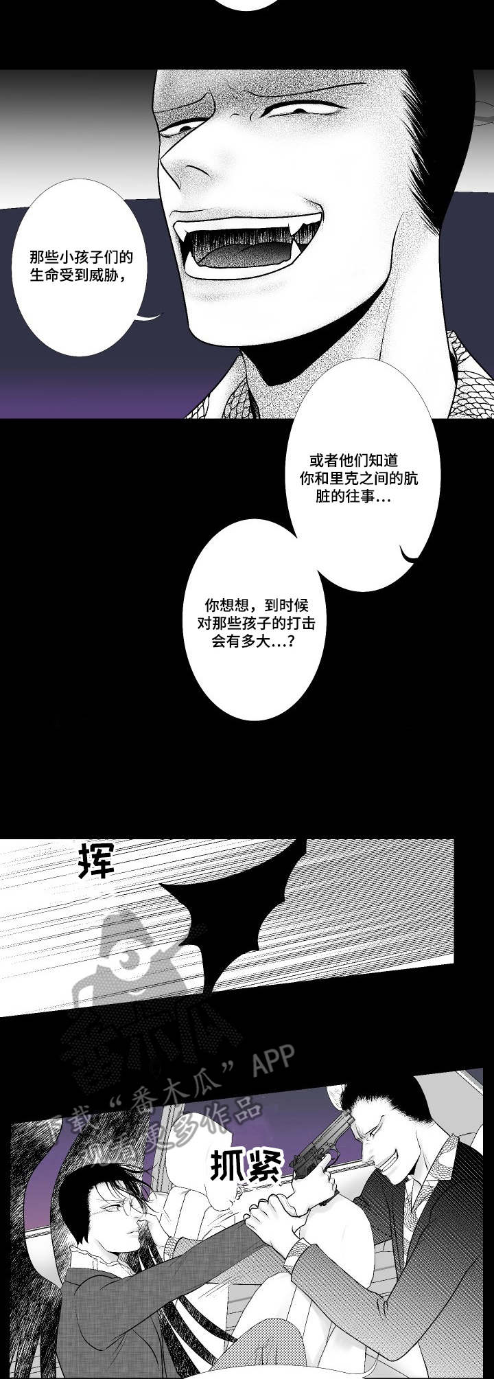 第15话3