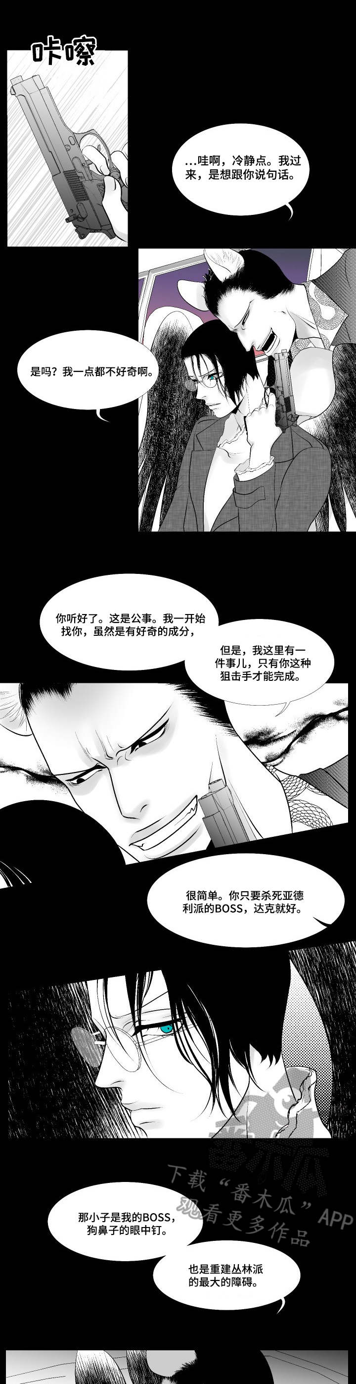第15话1