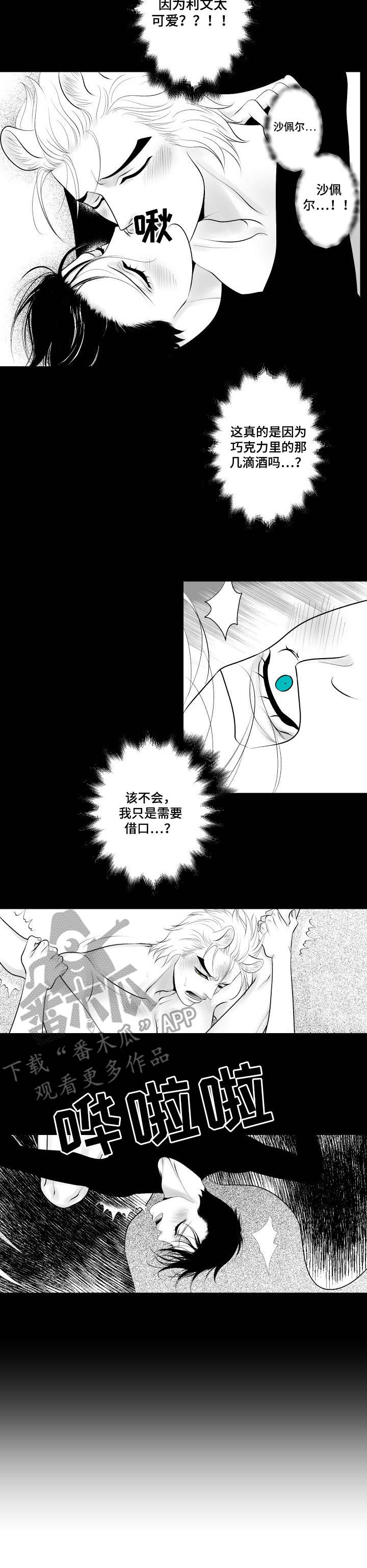 第13话7