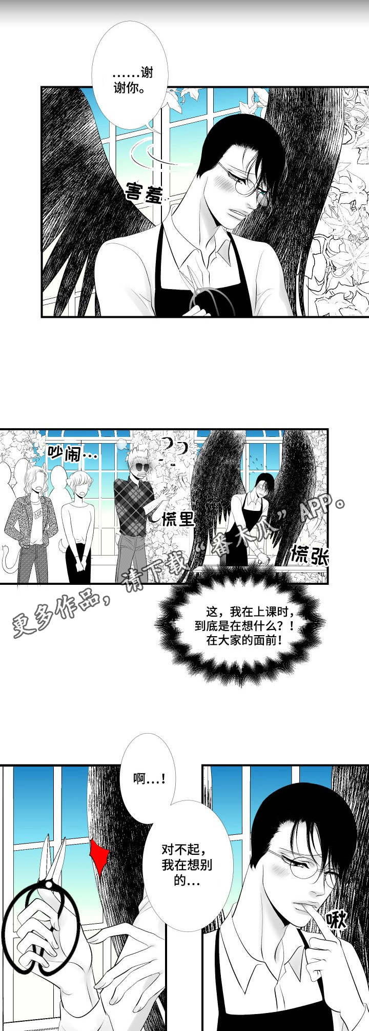 第13话3