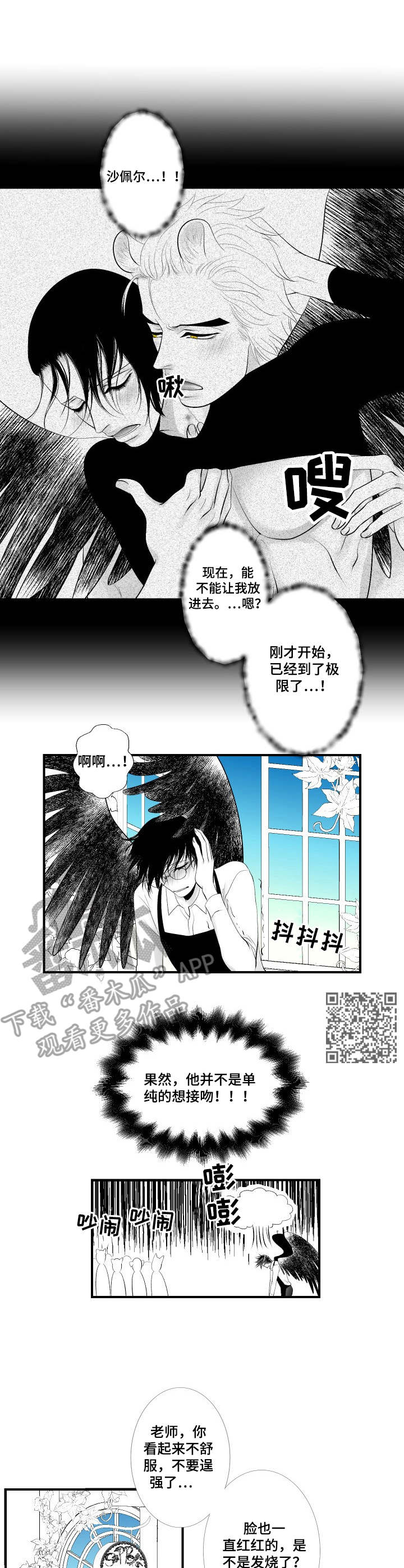第13话5